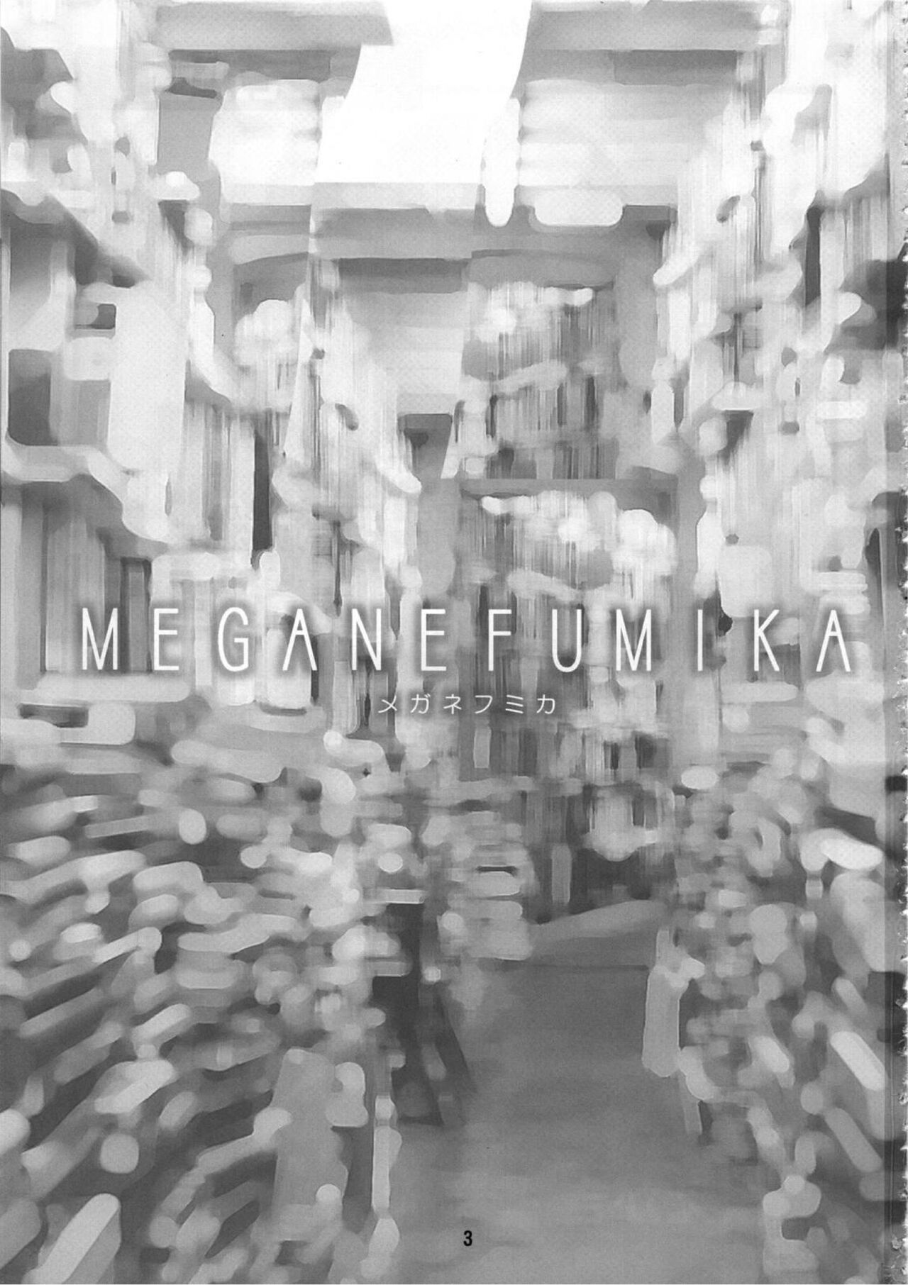 MEGANEFUMIKA│안경 후미카 page 2 full