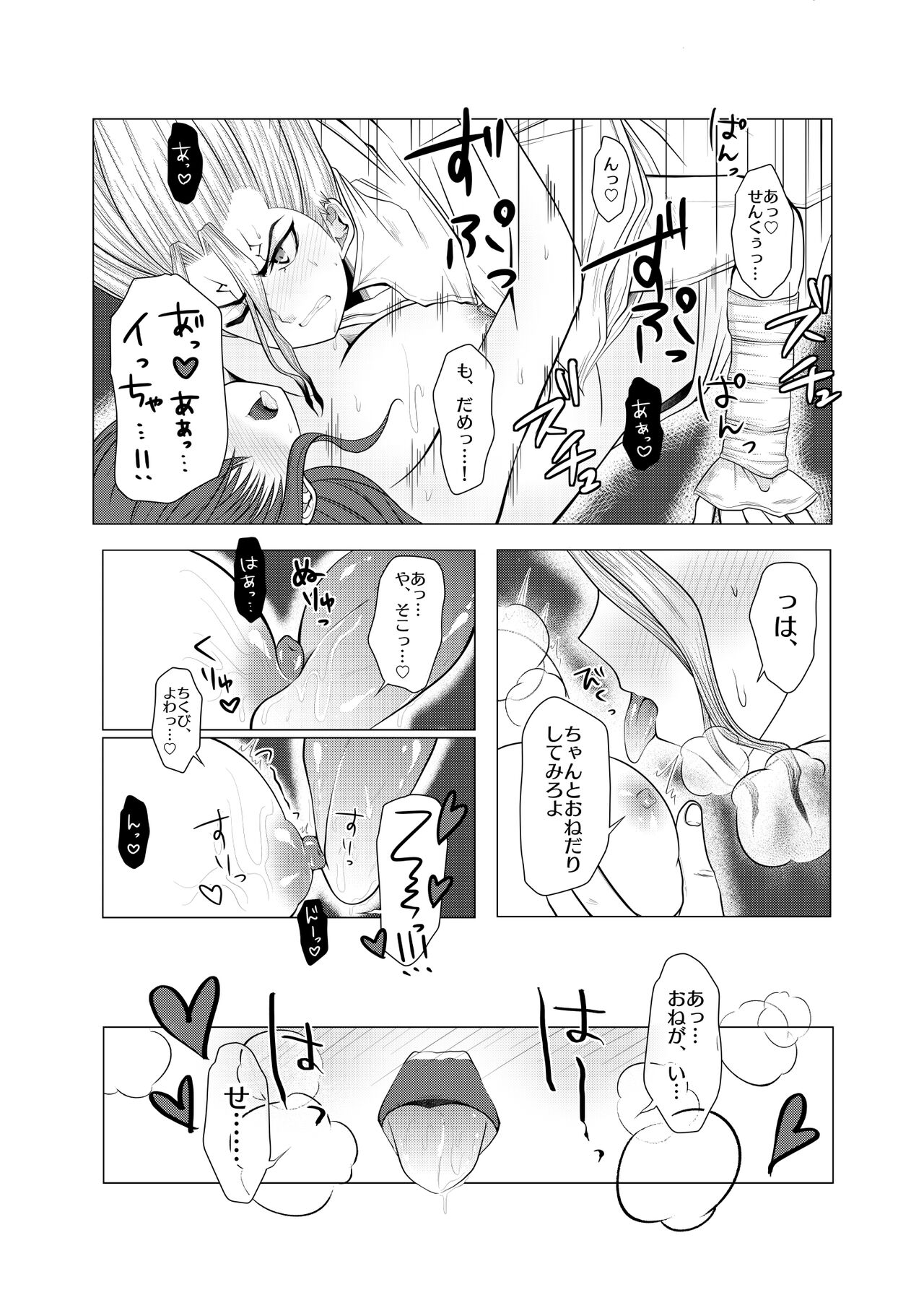 Re: page 4 full