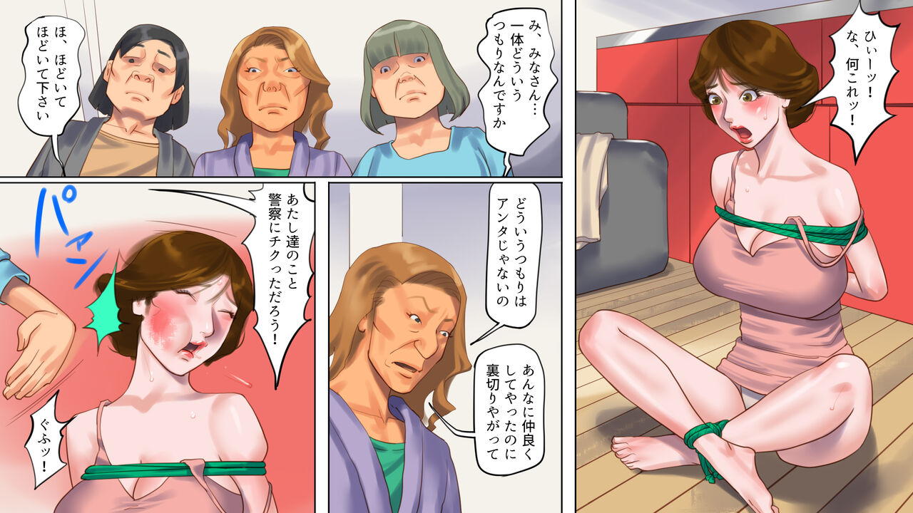 ◯doreimanshon1+2 page 10 full