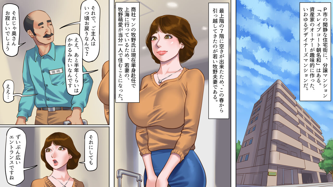 ◯doreimanshon1+2 page 2 full