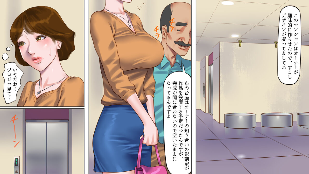 ◯doreimanshon1+2 page 3 full