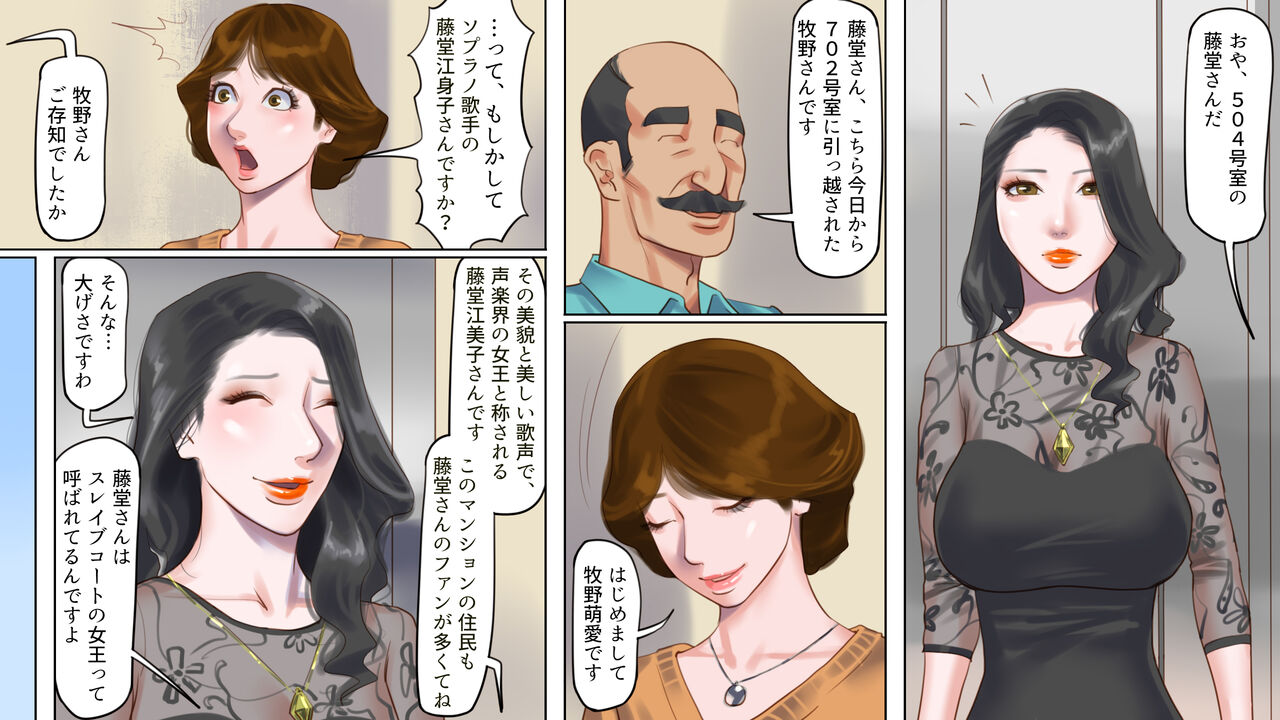◯doreimanshon1+2 page 4 full