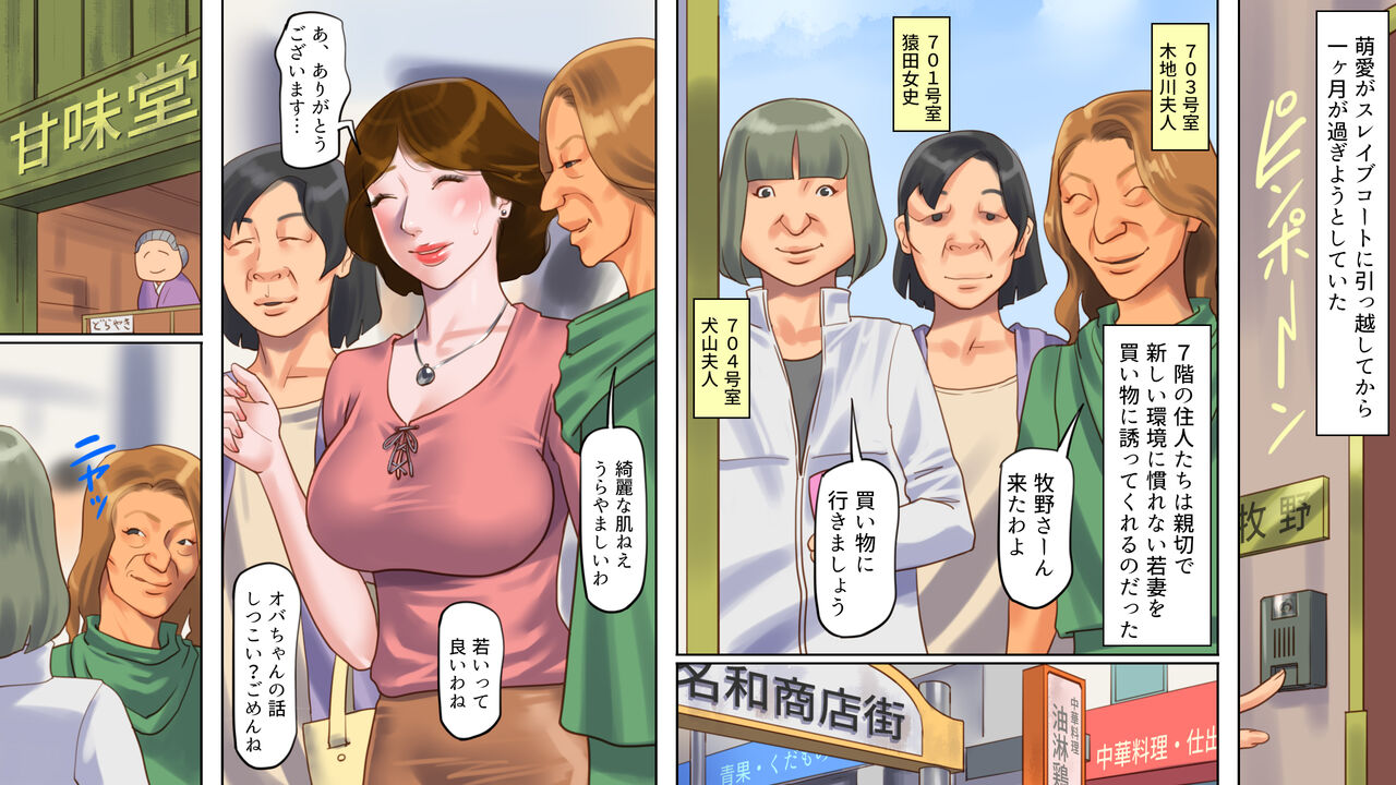 ◯doreimanshon1+2 page 5 full