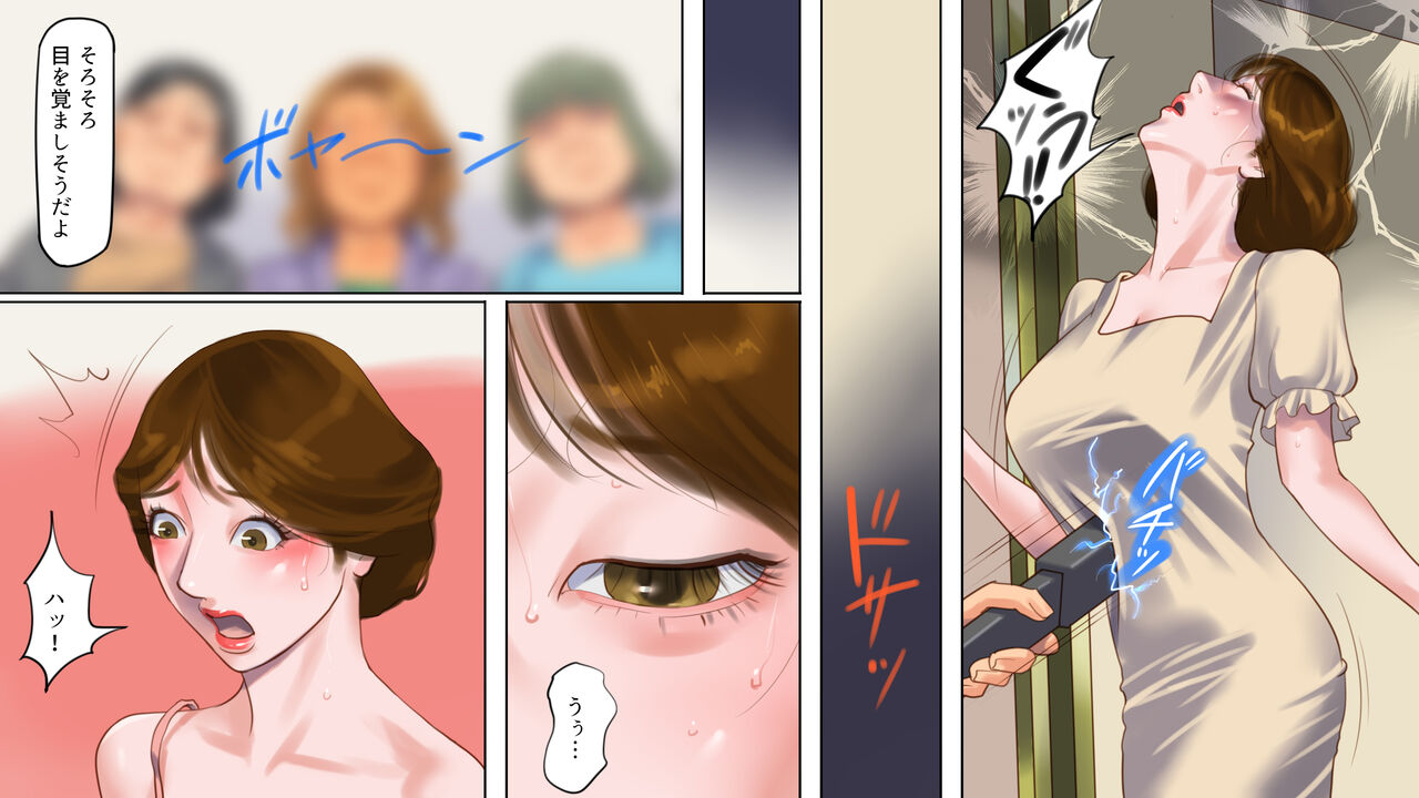◯doreimanshon1+2 page 9 full
