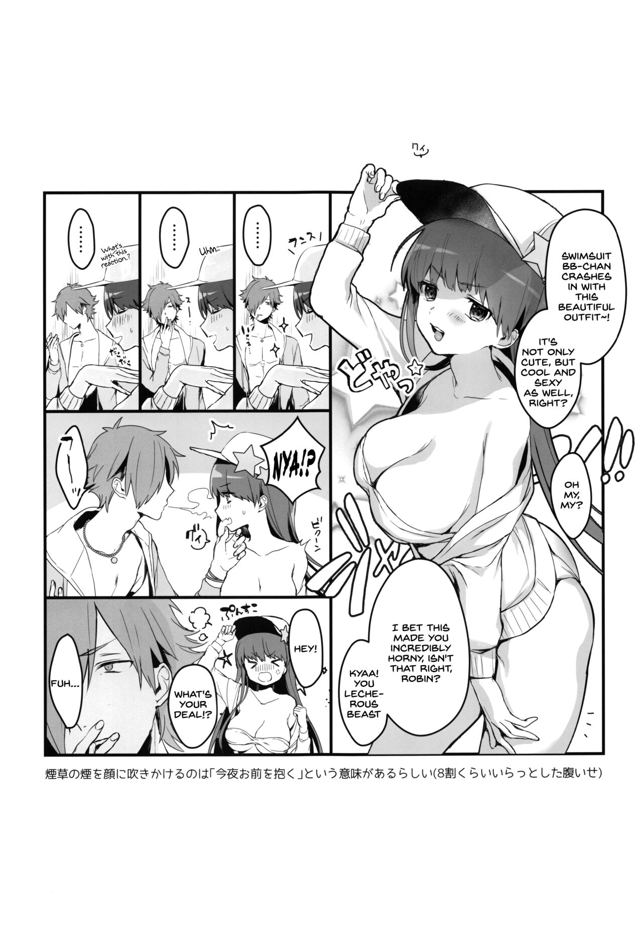 BEBEchan PEREchan Docchi De SHOW! page 2 full