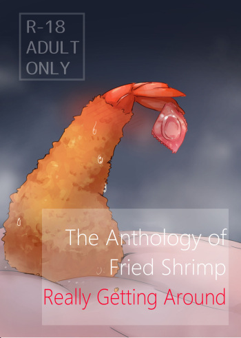 Ebi Fry Sou Uke Anthology | The Anthology of Fried Shrimp Really Getting Around cover