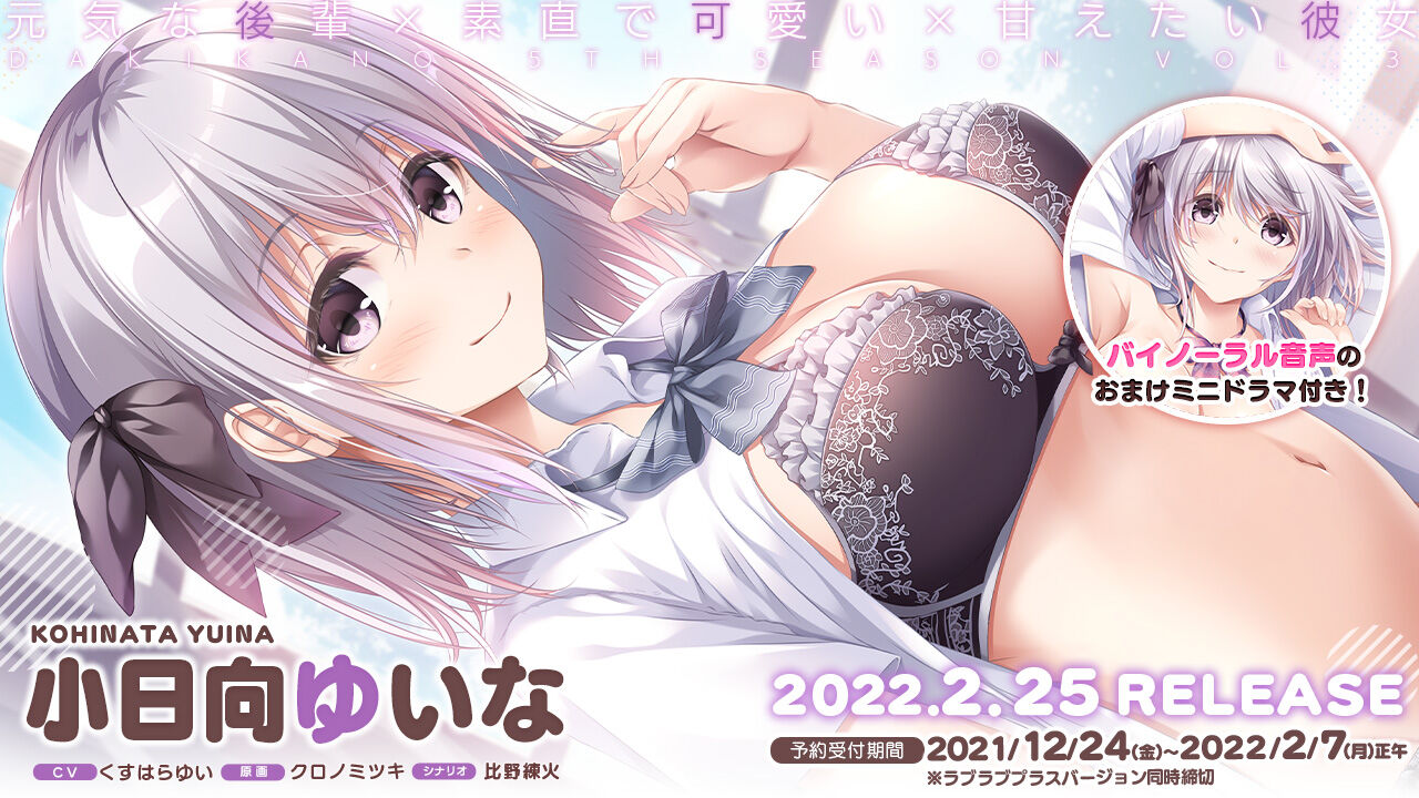 pixiv クロノミツキ page 4 full