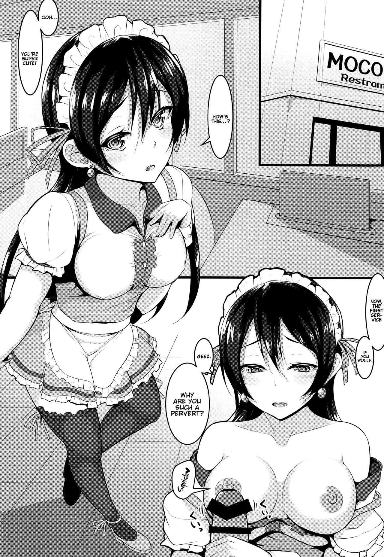 Kazoku Keikaku | Family Planning page 7 full