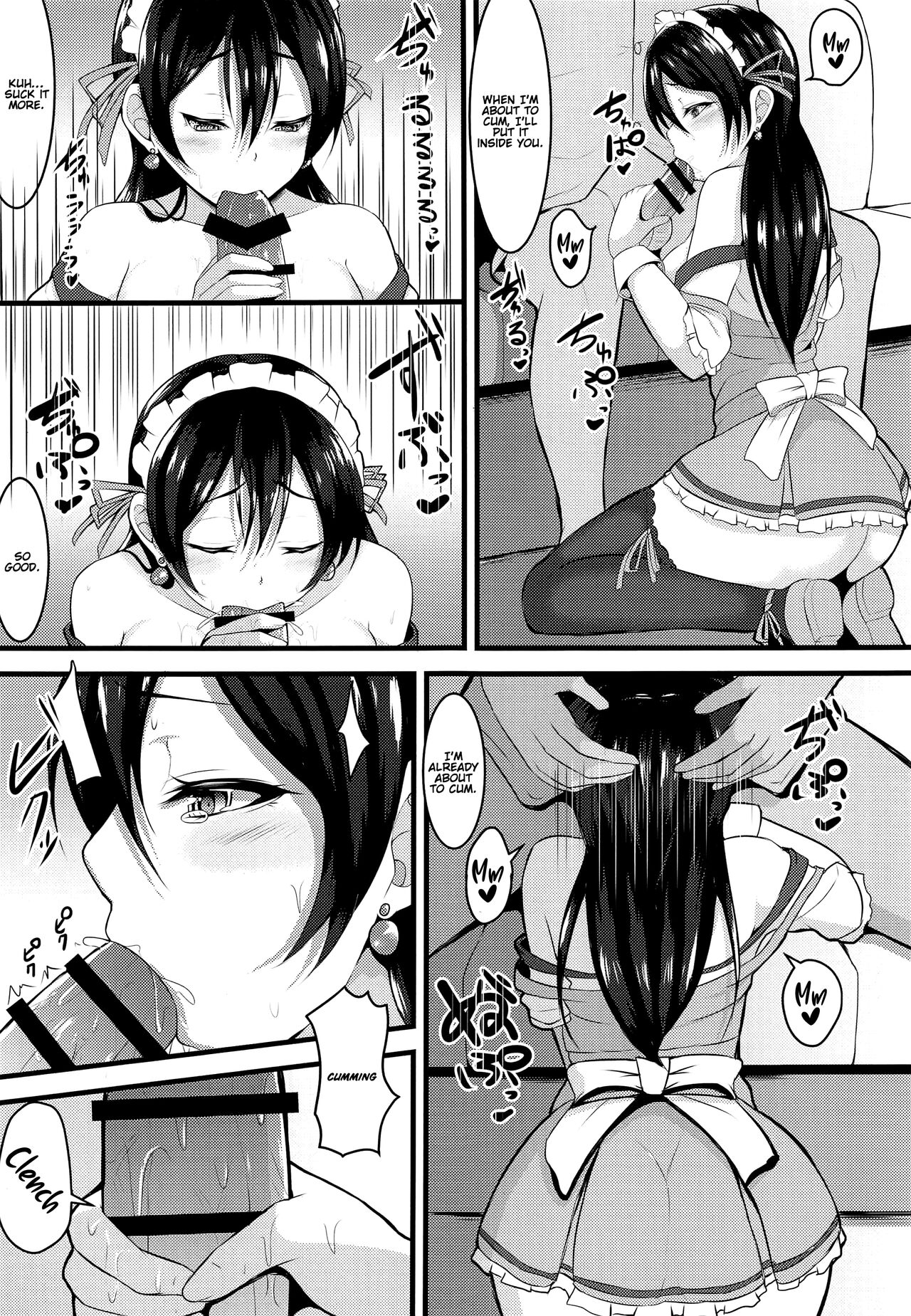Kazoku Keikaku | Family Planning page 8 full