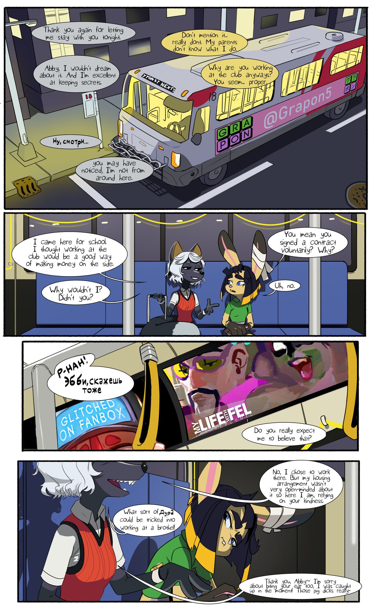 Fox in the Rabbit Hutch page 2 full