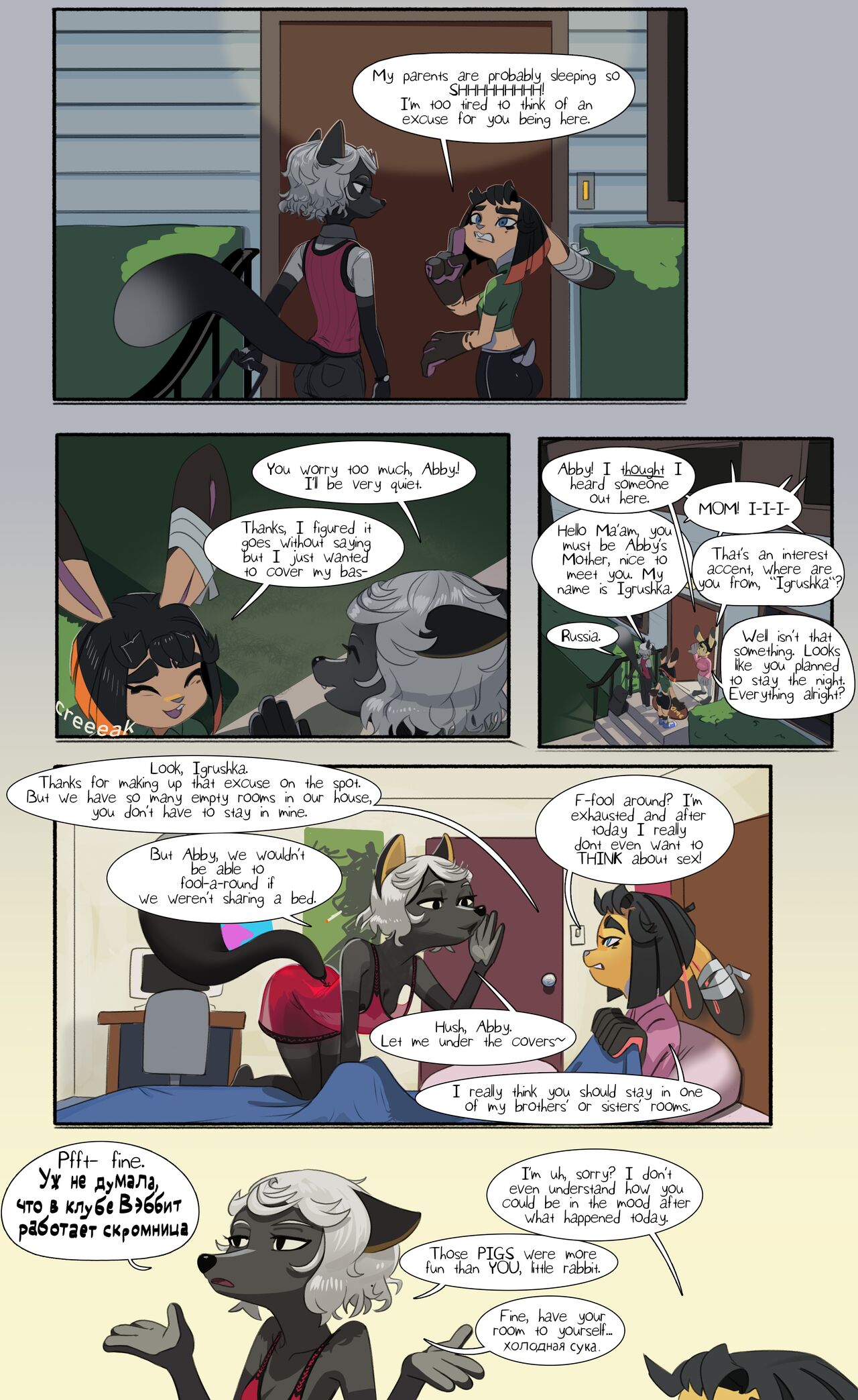 Fox in the Rabbit Hutch page 3 full