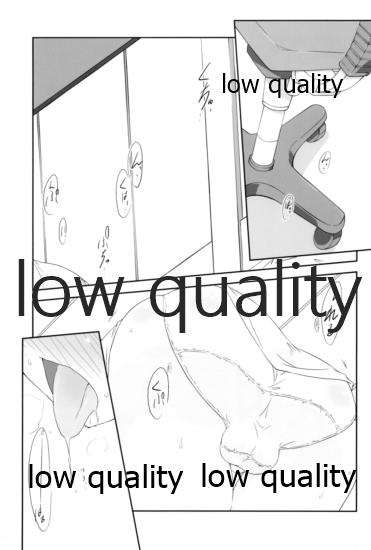 まるくてエロいからしかたない。 page 2 full