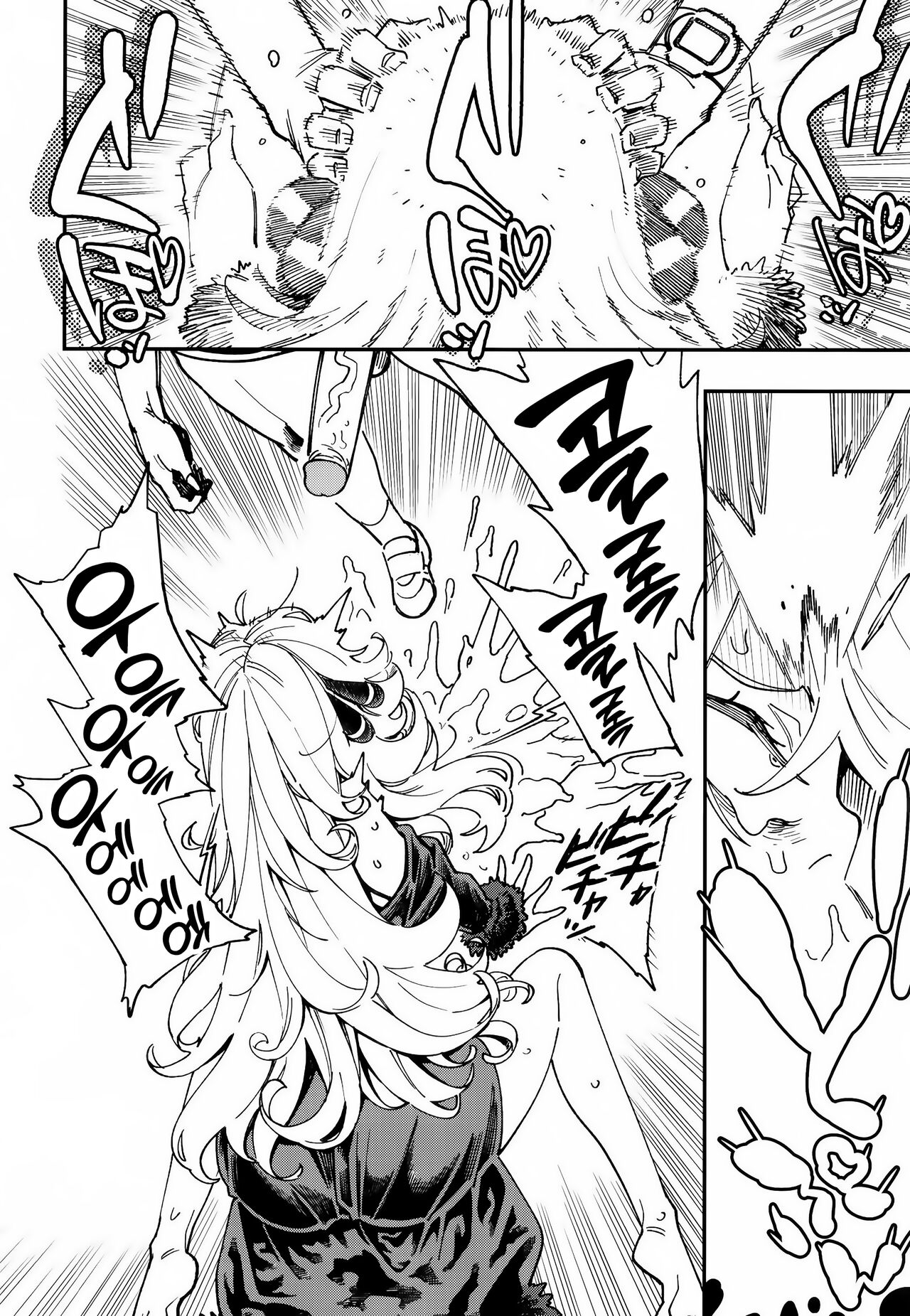 Shirona Ninshin Intai | 난천 임신 은퇴 page 9 full