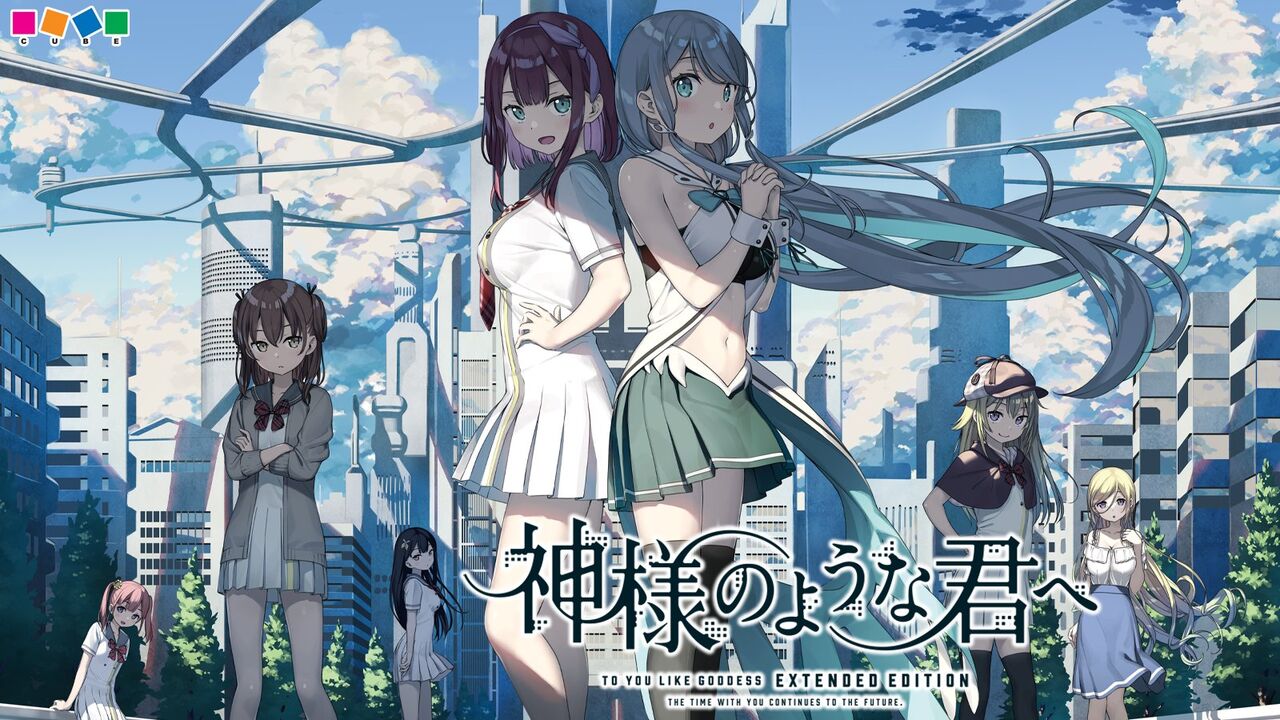 Kami-sama no You na Kimi e - Extended Edition page 1 full
