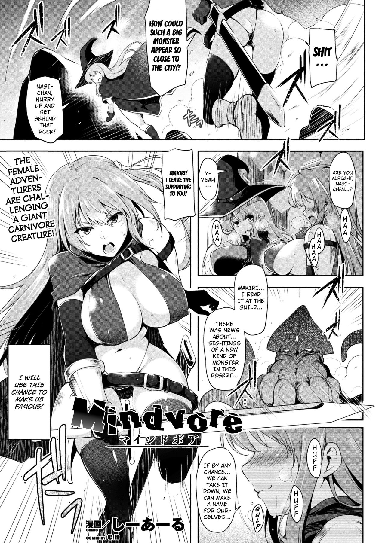 Mindvore page 1 full