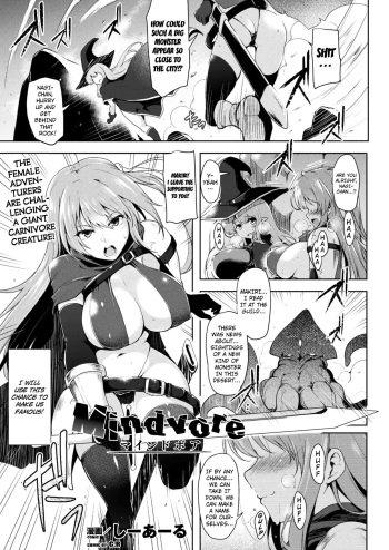 Mindvore cover