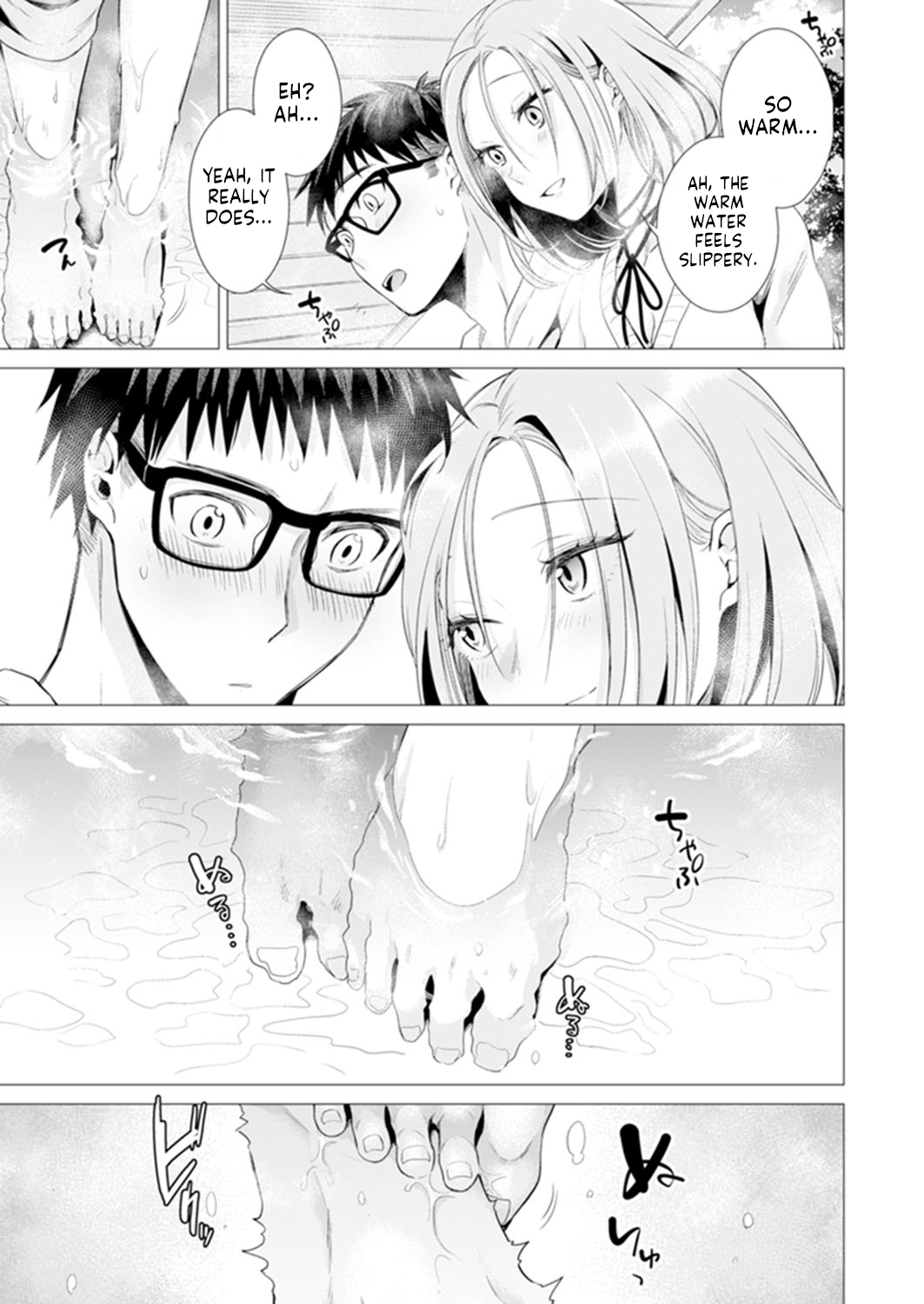 Ato 1mm de Haicchau ne? Zakone Shitetara Tonari no Joshi ni Ijirarete… 11 page 10 full