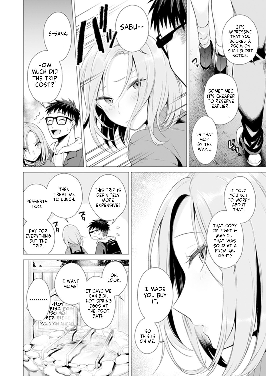 Ato 1mm de Haicchau ne? Zakone Shitetara Tonari no Joshi ni Ijirarete… 11 page 5 full