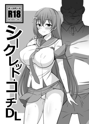 Secret Coach DL cover