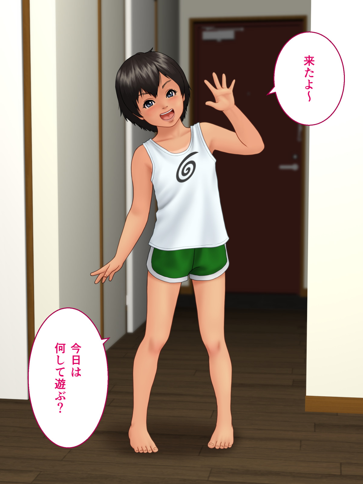Lomantic 6 page 2 full