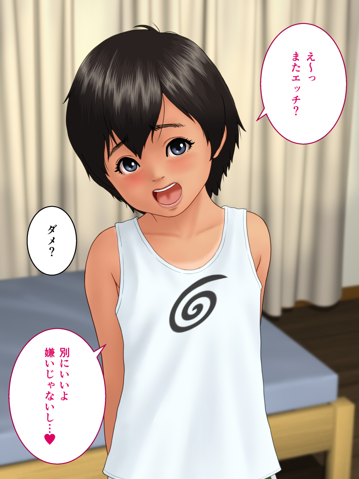 Lomantic 6 page 3 full