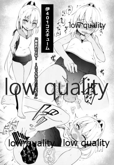 Satsuki Cosplay page 6 full