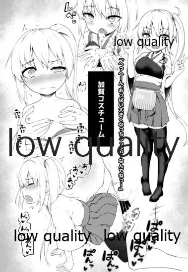 Satsuki Cosplay page 7 full