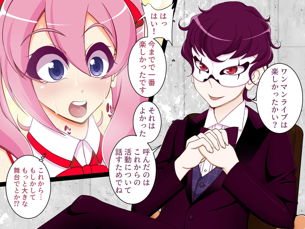 naraku ni ochi ta chika aidoru〜konna karada ja aidoru ni modore nai〜 page 8 full