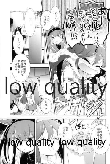 Kancollation EX 3 page 10 full