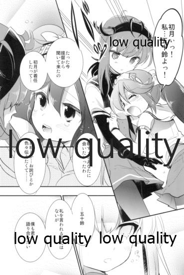 Kancollation EX 3 page 4 full