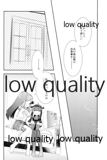 Kancollation EX 3 page 5 full