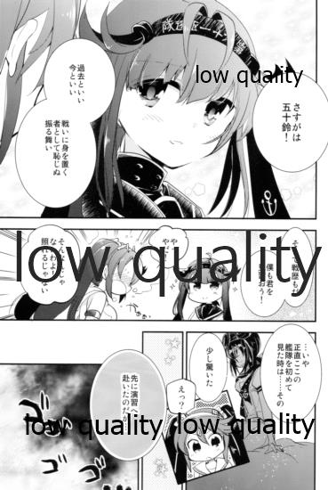 Kancollation EX 3 page 6 full