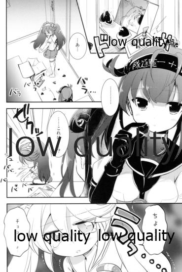 Kancollation EX 3 page 9 full