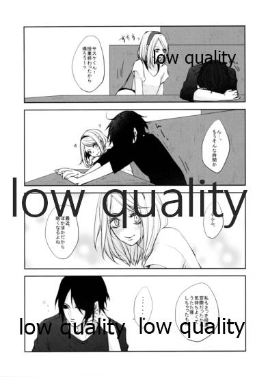 Koe ni Kaeru page 4 full
