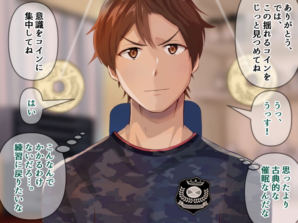 Soccer club danshi, hoken no sensei ni yoru saimin ochi! ! page 3 full