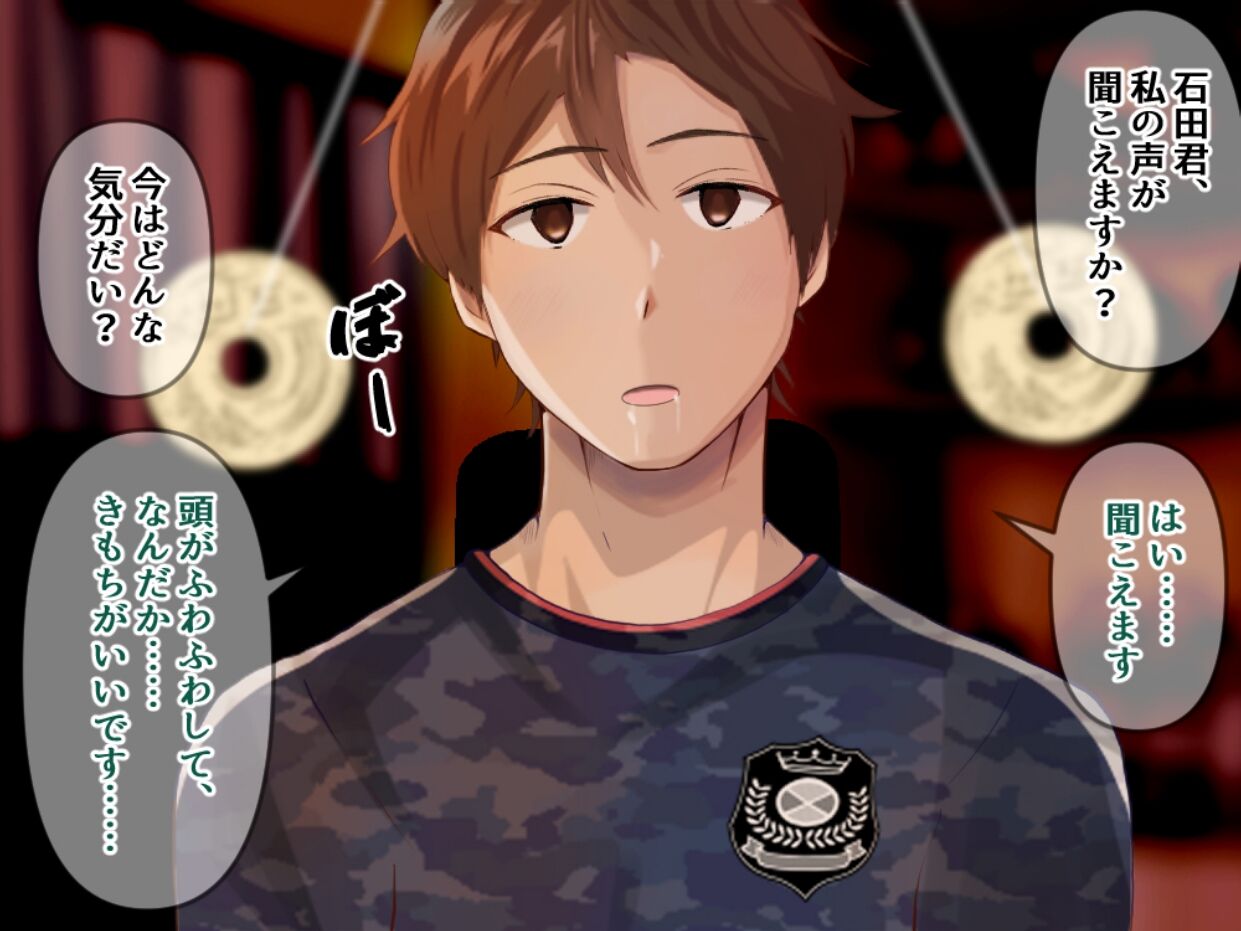 Soccer club danshi, hoken no sensei ni yoru saimin ochi! ! page 6 full