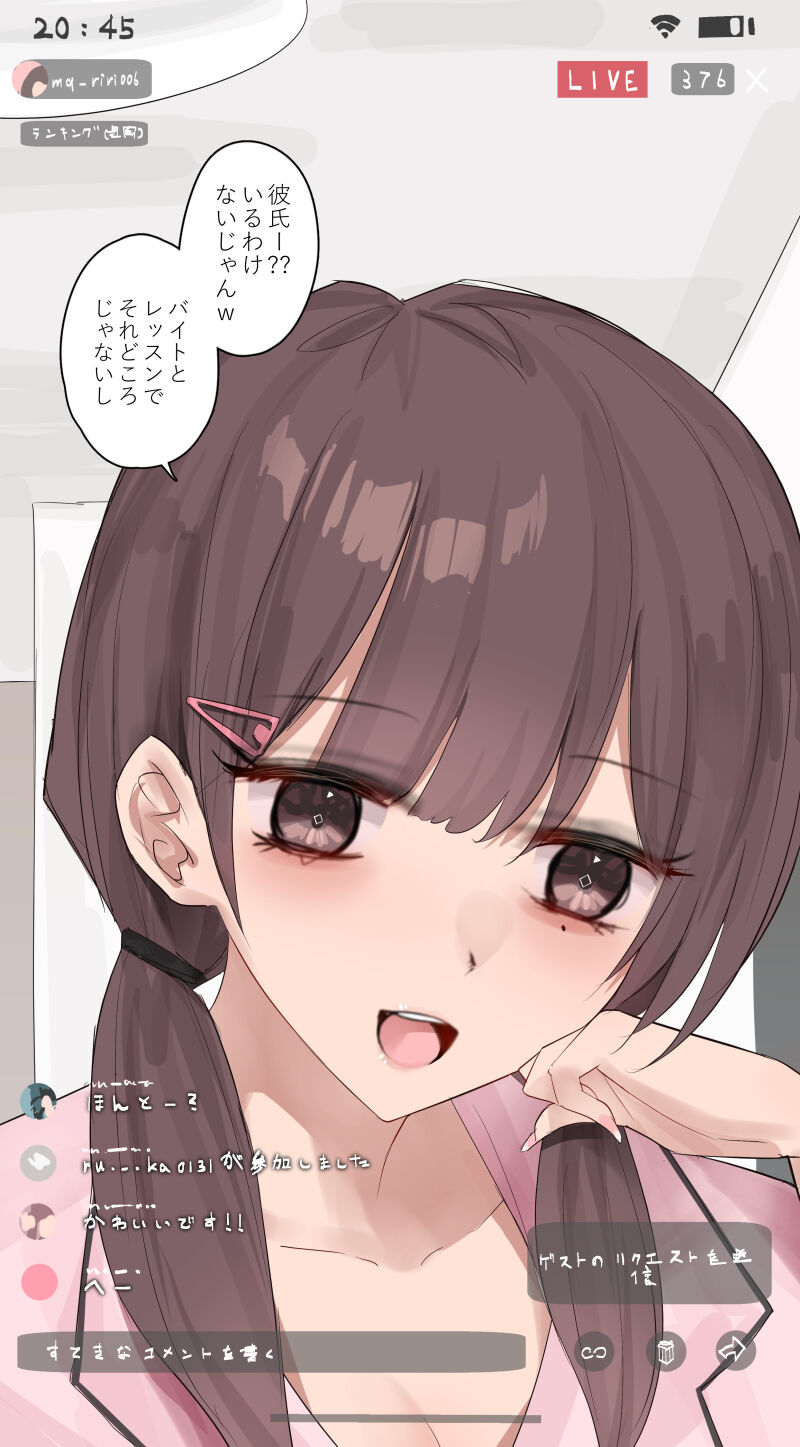 pixiv kanju＠新刊通販 page 7 full