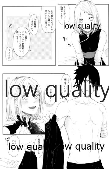 Ao Akua page 10 full