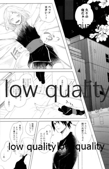 Ao Akua page 9 full