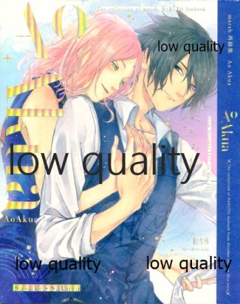 Ao Akua cover