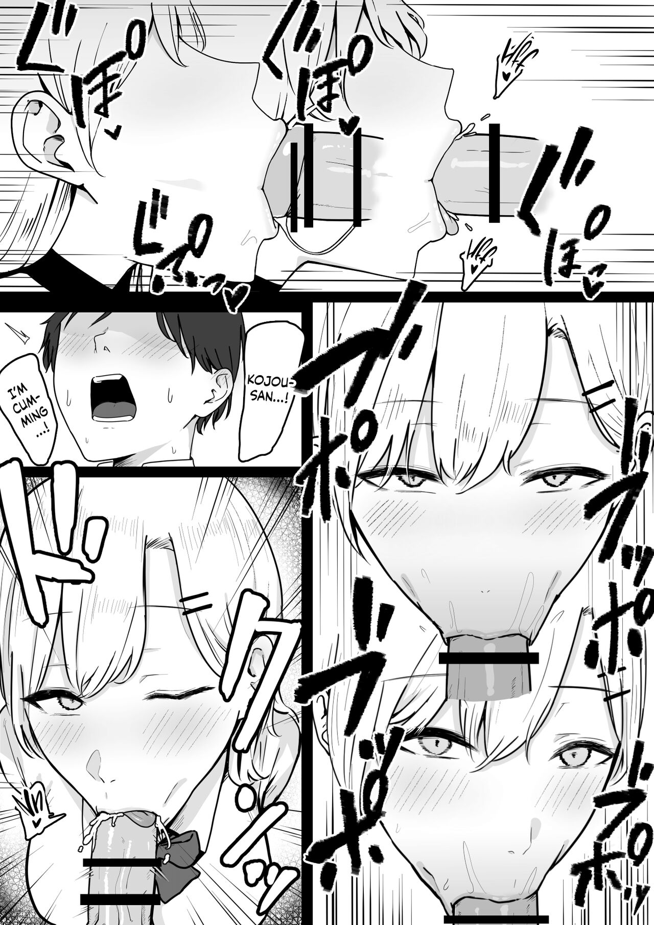 Dosukebe JK Gal no Honki Sakusei | Getting my Balls Drained by a Slutty JK Gyaru page 10 full
