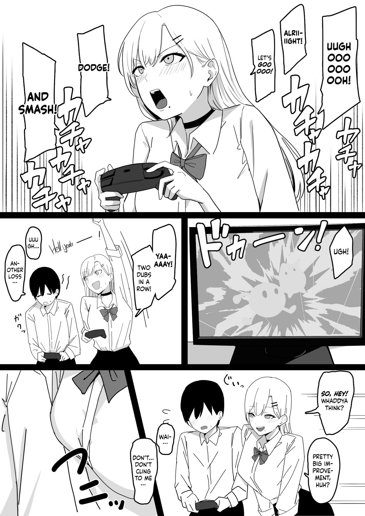 Dosukebe JK Gal no Honki Sakusei | Getting my Balls Drained by a Slutty JK Gyaru page 5 full