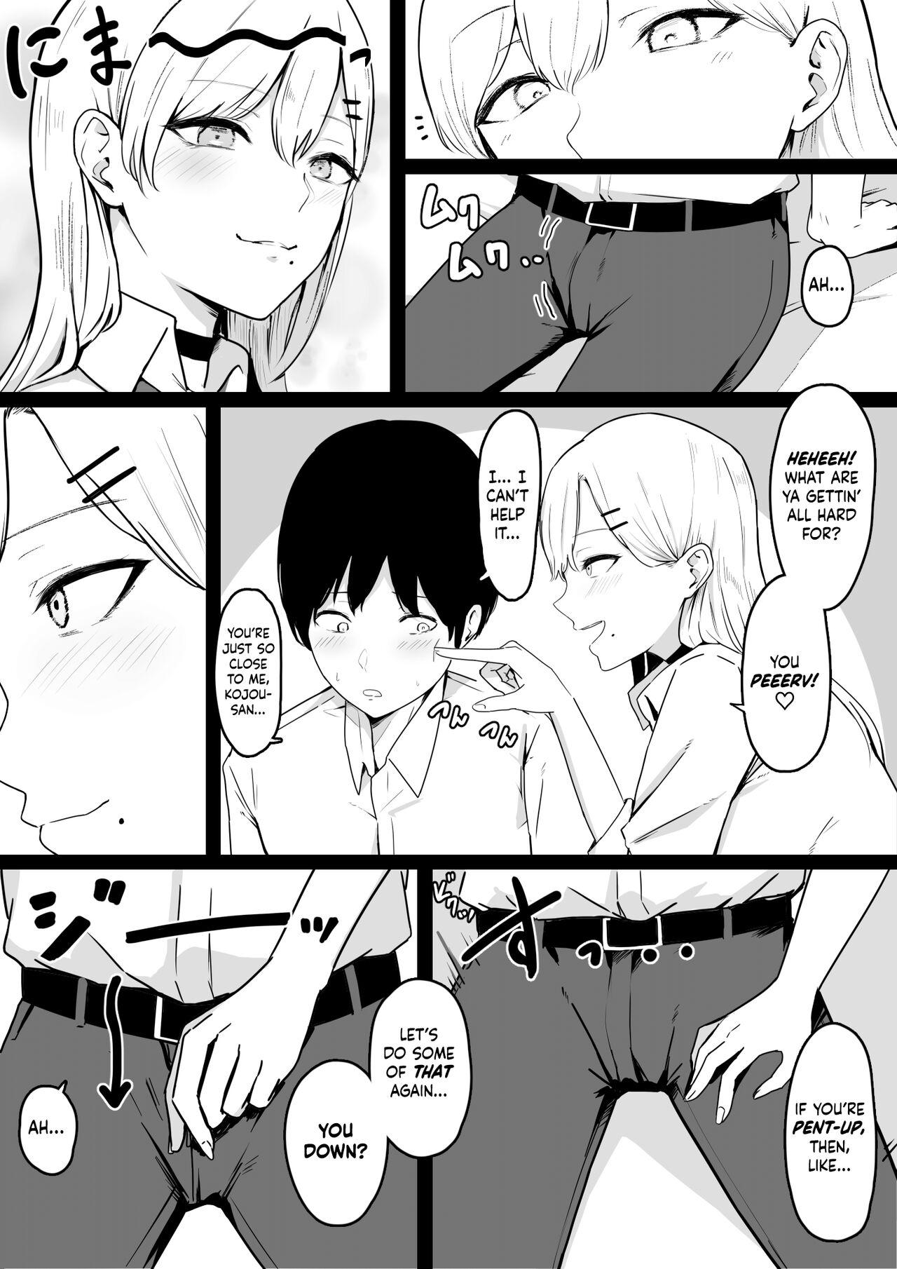 Dosukebe JK Gal no Honki Sakusei | Getting my Balls Drained by a Slutty JK Gyaru page 6 full
