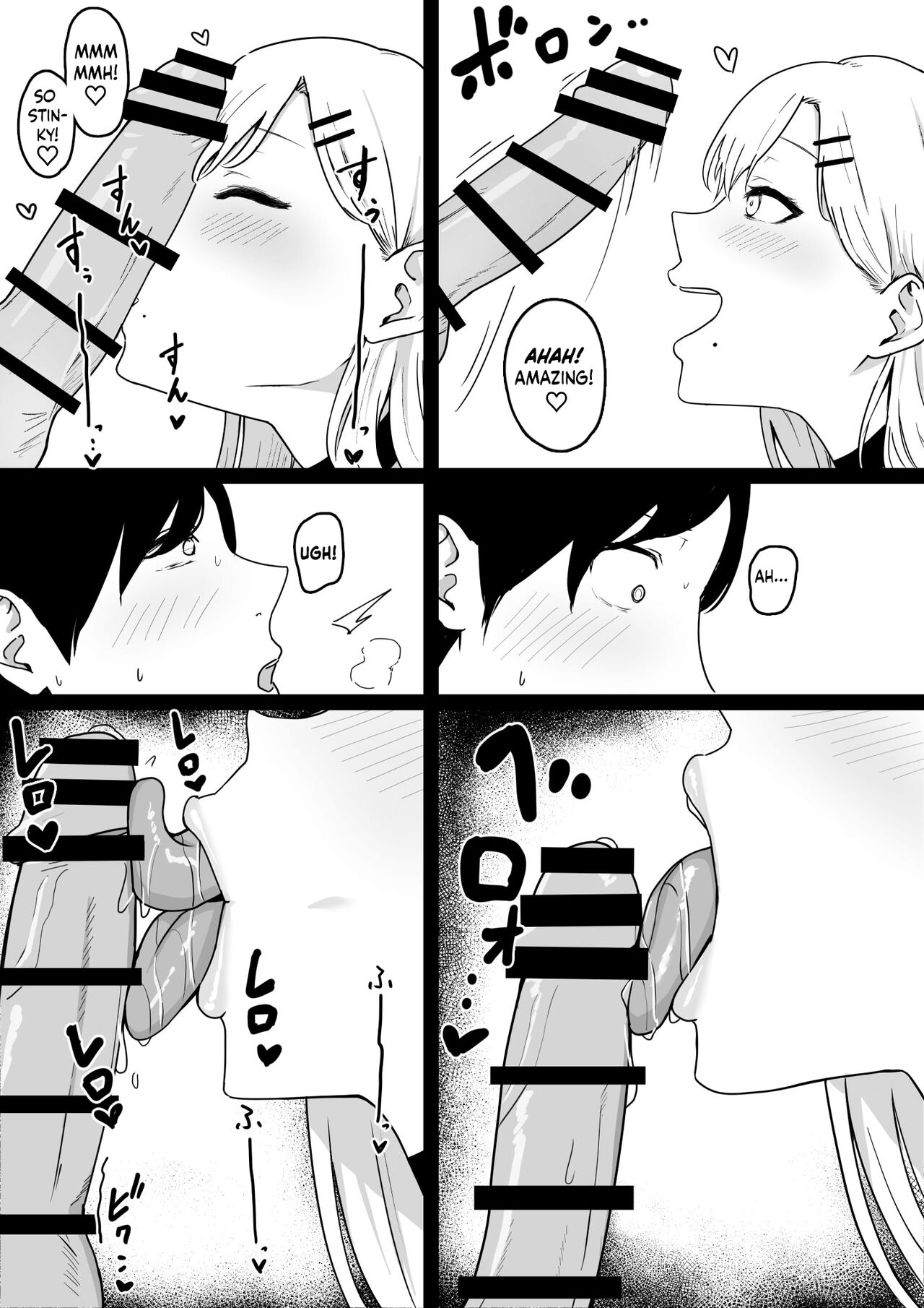 Dosukebe JK Gal no Honki Sakusei | Getting my Balls Drained by a Slutty JK Gyaru page 9 full