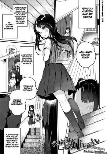 Gomen ne Onee-chan | I'm Sorry, Onee-chan cover