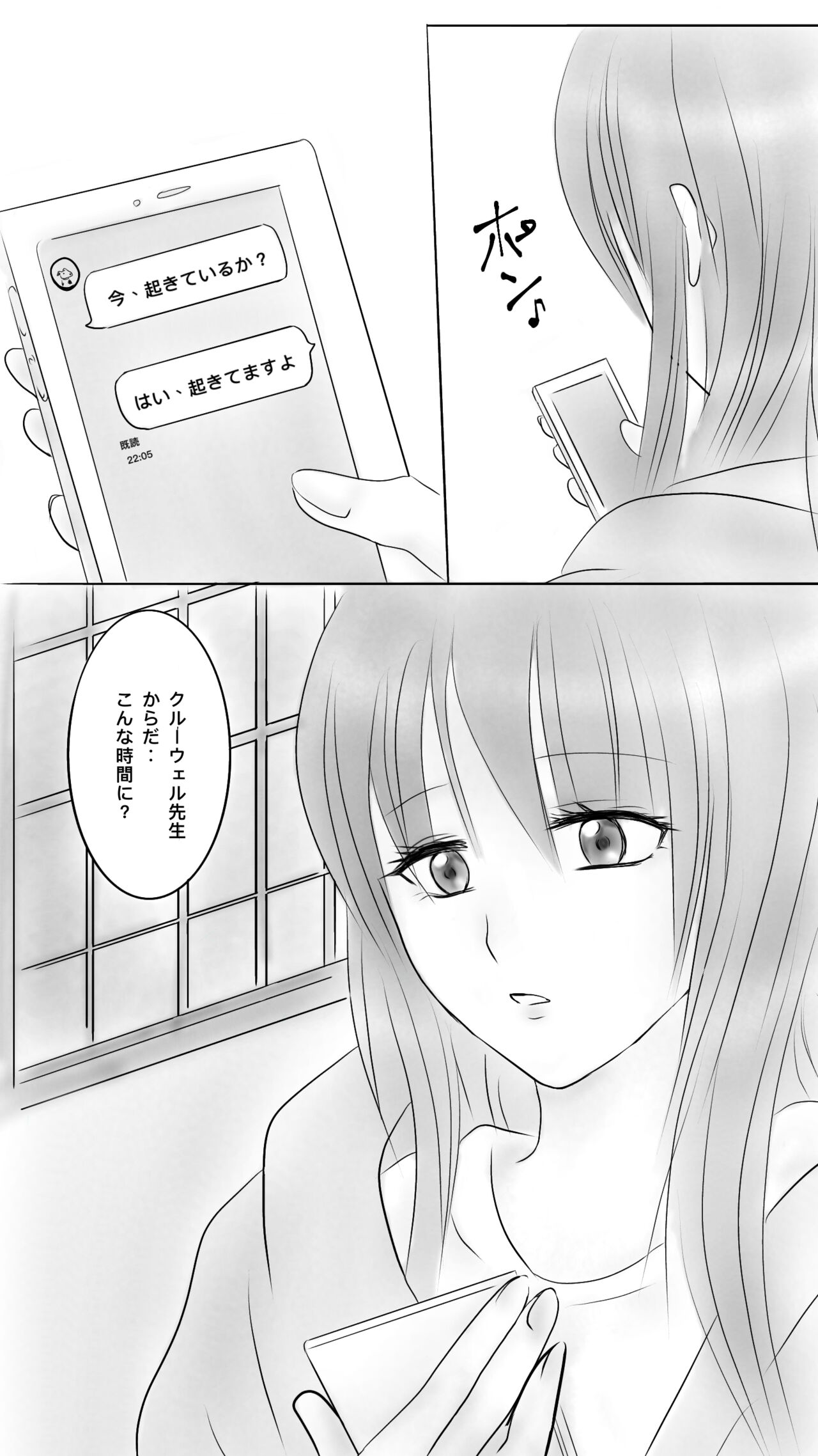 Queen page 3 full