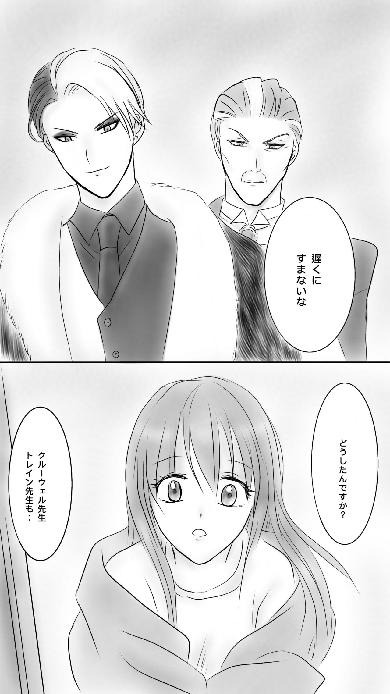 Queen page 4 full
