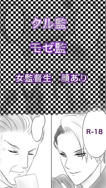 Queen cover