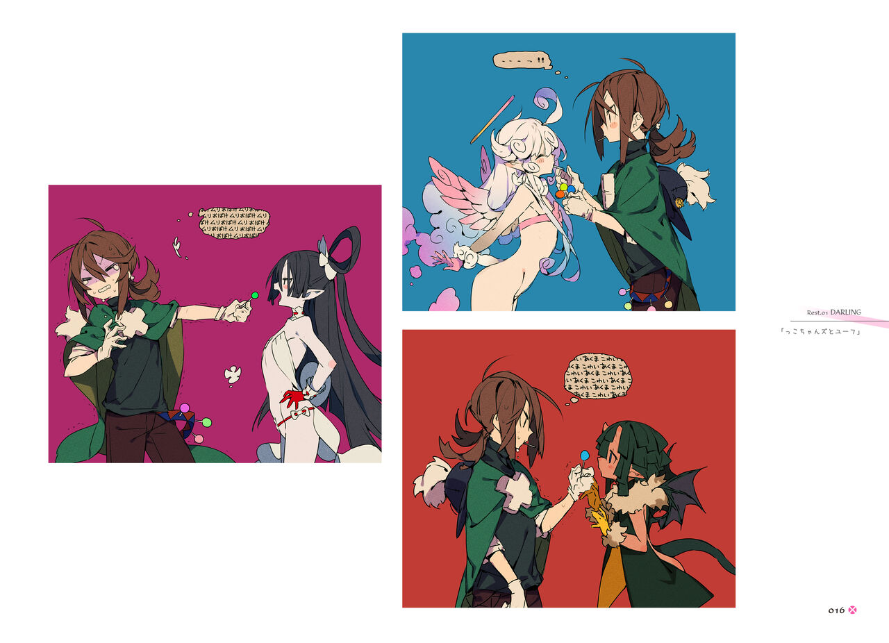 pixiv ぶくろて page 6 full
