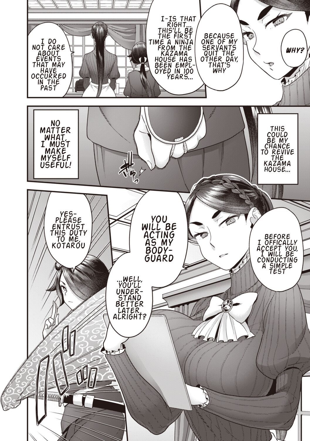 Houjou-ke no Inbi naru Nichijyou | 1-3 page 4 full